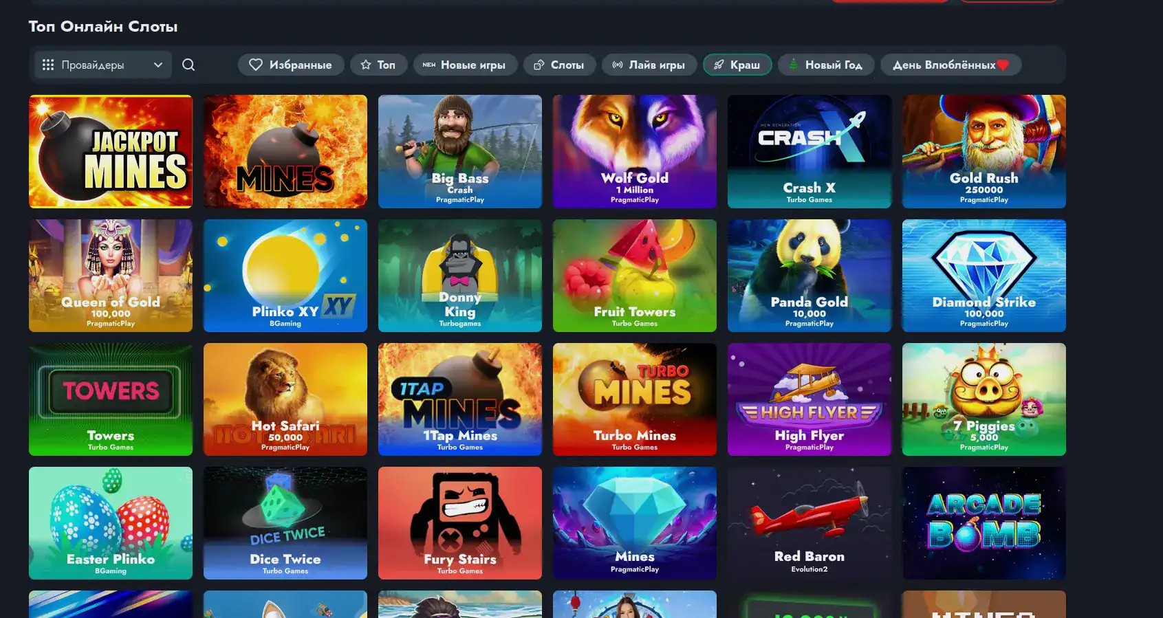 Процесс регистрации формы и профиля Марвел