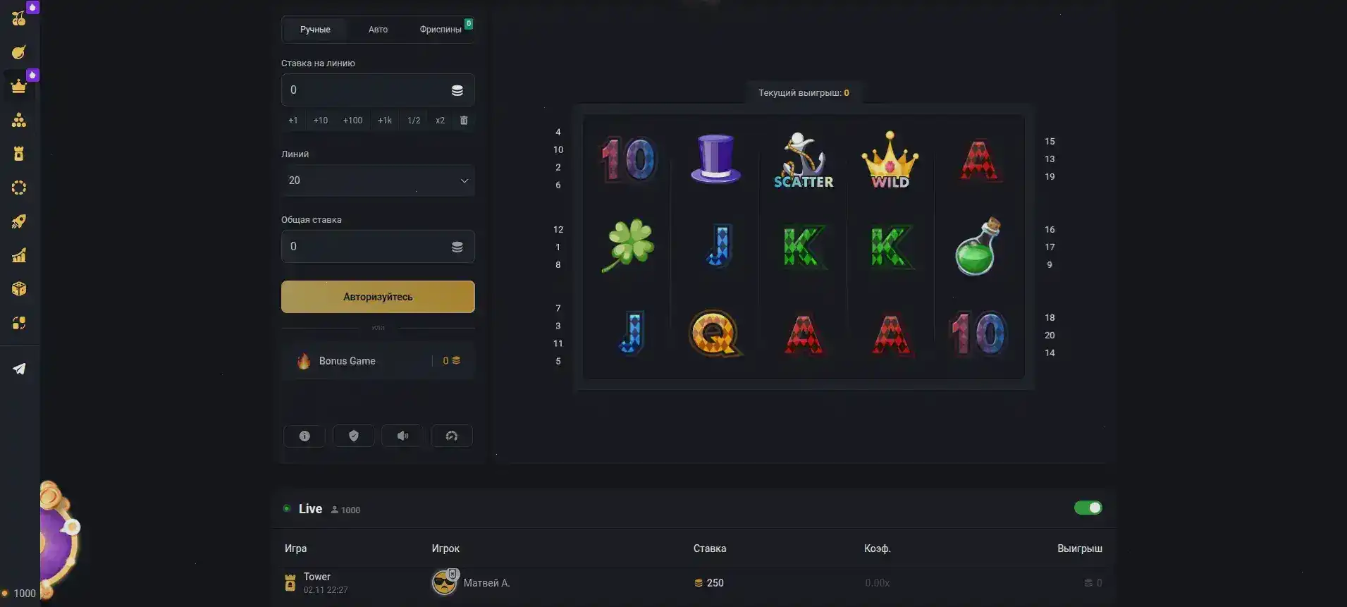 Баннер с акциями Марвел кэшбэк 2026